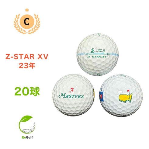 【中古】 ロストボール スリクソン Z-STAR XV ZスターXV マスターズ ホワイト 2023年モデル 20球 Cランク ゴルフボール リゴルフ